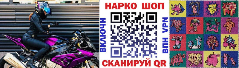 Купить закладку ГЕРОИН  Амфетамин  Меф  APVP  Cocaine  Высоцк