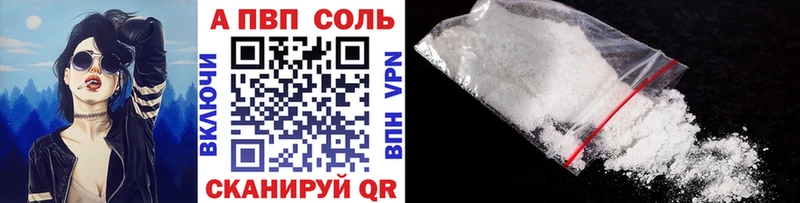 Купить  Высоцк  Alpha-PVP VHQ 