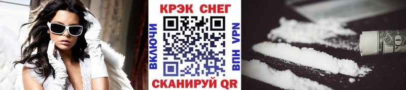 Купить где  Высоцк  COCAIN 99% 