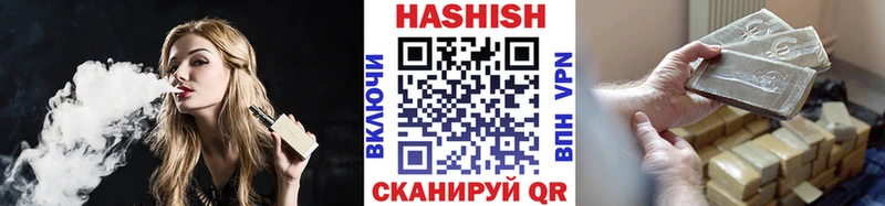 ГАШ убойный  Купить закладки  Высоцк 