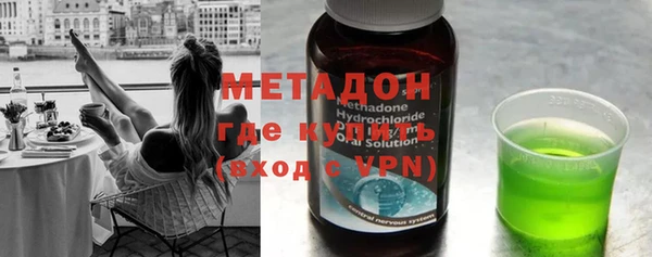ALPHA-PVP Зеленодольск