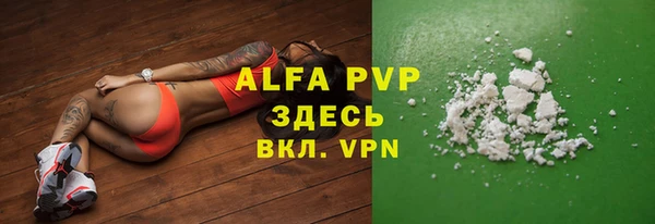 мефедрон VHQ Зеленокумск
