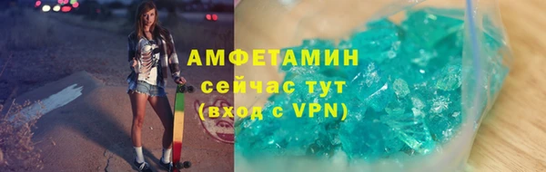ALPHA-PVP Зеленодольск