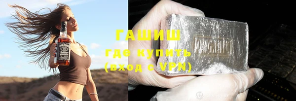не бодяженный Инта