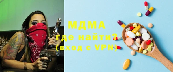 мефедрон VHQ Зеленокумск