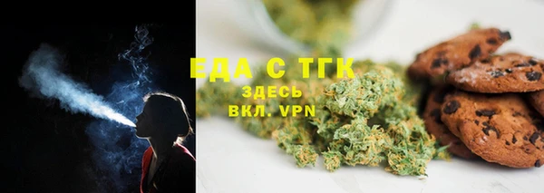 ALPHA-PVP Зеленодольск