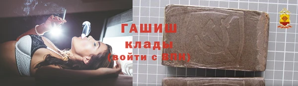 мефедрон VHQ Зеленокумск