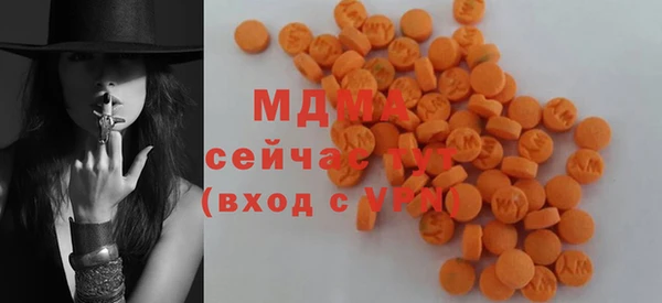 ALPHA-PVP Зеленодольск