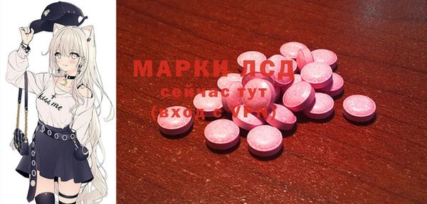 марки lsd Зерноград