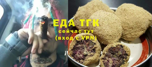 мефедрон VHQ Зеленокумск