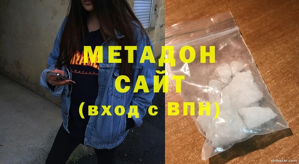 мефедрон VHQ Зеленокумск