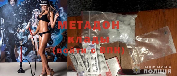 мефедрон VHQ Зеленокумск