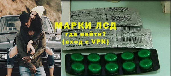 мефедрон VHQ Зеленокумск