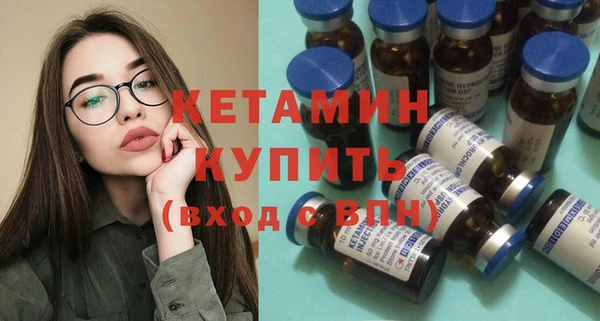 ALPHA-PVP Зеленодольск