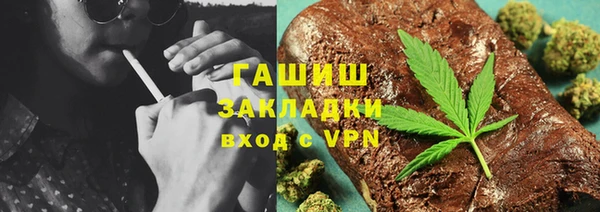 ALPHA-PVP Зеленодольск