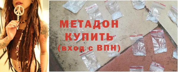 ALPHA-PVP Зеленодольск