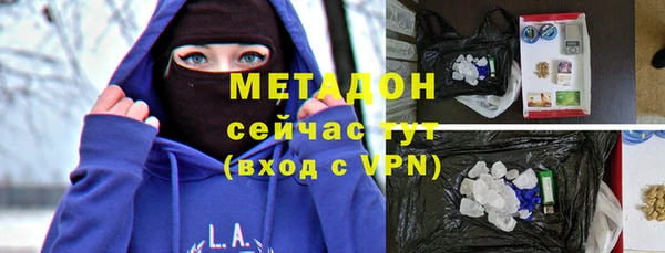 ALPHA-PVP Зеленодольск