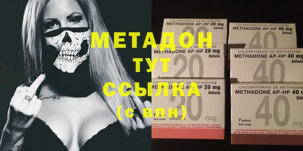 мефедрон VHQ Зеленокумск