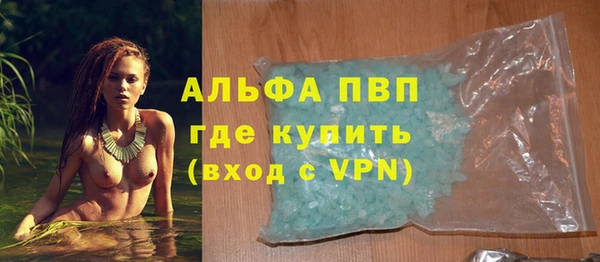 ALPHA-PVP Зеленодольск