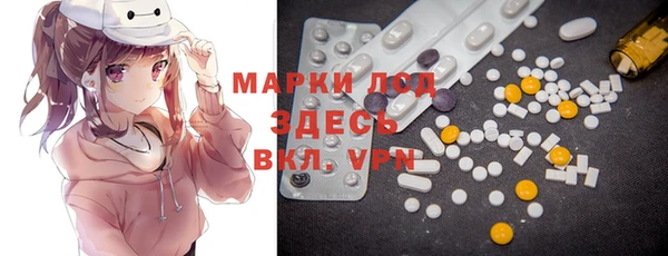 ALPHA-PVP Зеленодольск
