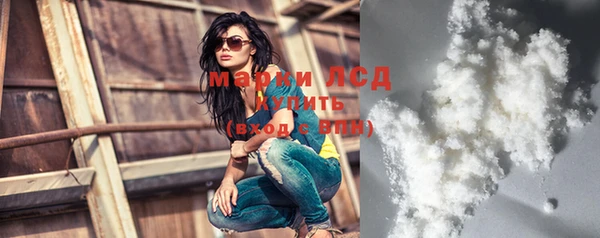 мефедрон VHQ Зеленокумск