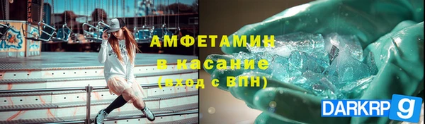 мефедрон VHQ Зеленокумск