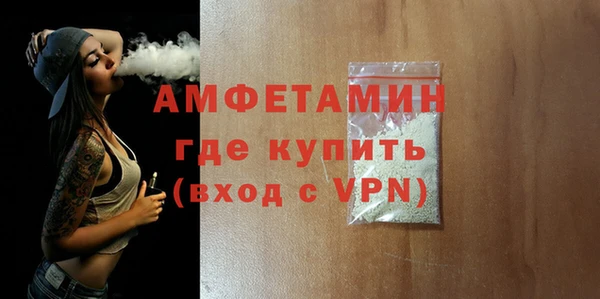 мефедрон VHQ Зеленокумск