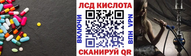 Лсд 25 экстази ecstasy  Купить где  Высоцк 