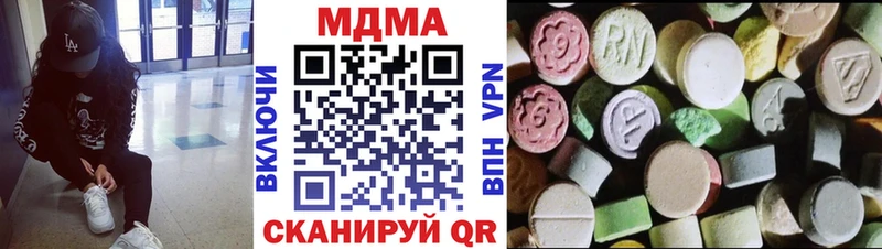 MDMA VHQ  Купить закладки  Высоцк 