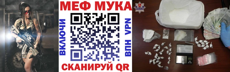 Купить закладки Высоцк Меф 4 MMC